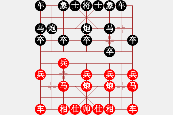 象棋棋谱图片：第六轮3 上海浦东川沙胡迪先胜个人谢尚有 - 步数：10 