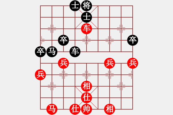 象棋棋谱图片：第六轮3 上海浦东川沙胡迪先胜个人谢尚有 - 步数：70 