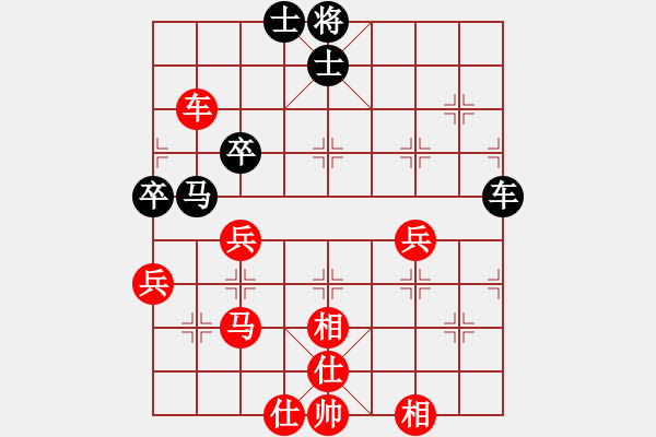 象棋棋譜圖片：第六輪3 上海浦東川沙胡迪先勝個人謝尚有 - 步數(shù)：75 