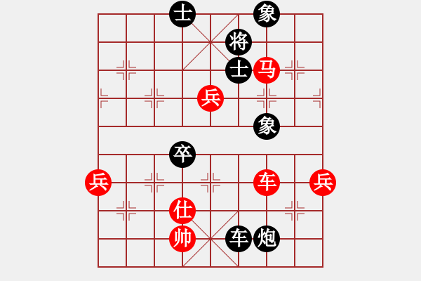 象棋棋谱图片：严俊 先负 陈启明 - 步数：100 