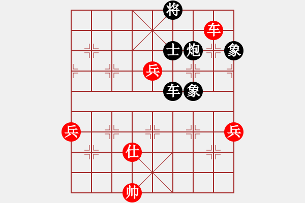 象棋棋谱图片：严俊 先负 陈启明 - 步数：110 