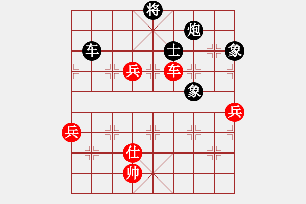 象棋棋谱图片：严俊 先负 陈启明 - 步数：120 