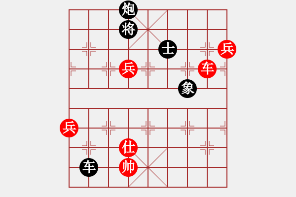 象棋棋谱图片：严俊 先负 陈启明 - 步数：130 