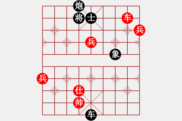 象棋棋谱图片：严俊 先负 陈启明 - 步数：140 