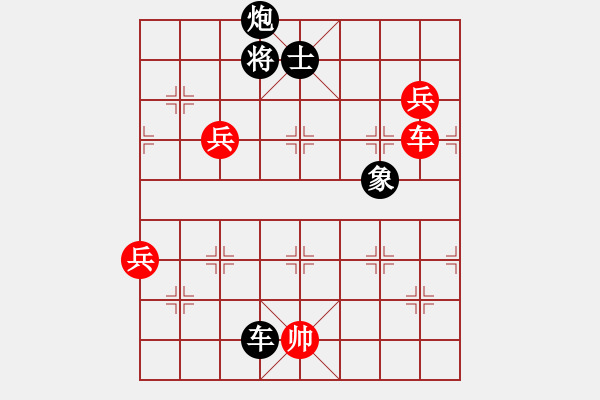 象棋棋谱图片：严俊 先负 陈启明 - 步数：150 