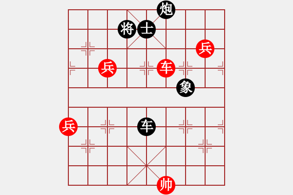 象棋棋谱图片：严俊 先负 陈启明 - 步数：156 