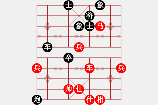 象棋棋谱图片：严俊 先负 陈启明 - 步数：80 