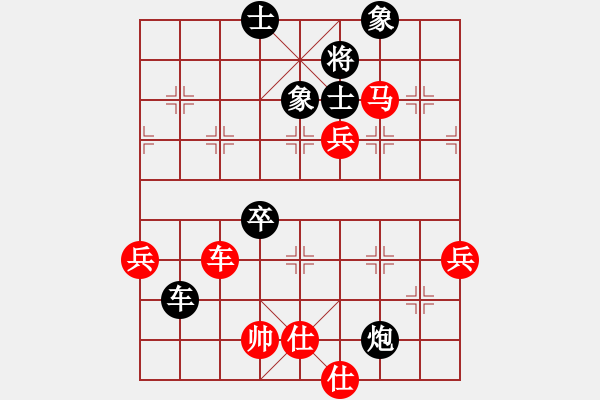 象棋棋谱图片：严俊 先负 陈启明 - 步数：90 