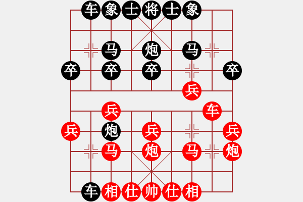 象棋棋谱图片：天杀(9段)-和-江西医生(日帅) - 步数：20 