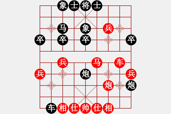 象棋棋谱图片：天杀(9段)-和-江西医生(日帅) - 步数：30 