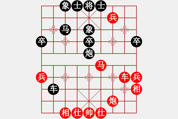 象棋棋谱图片：天杀(9段)-和-江西医生(日帅) - 步数：40 
