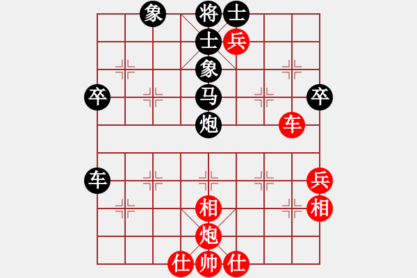 象棋棋谱图片：天杀(9段)-和-江西医生(日帅) - 步数：50 