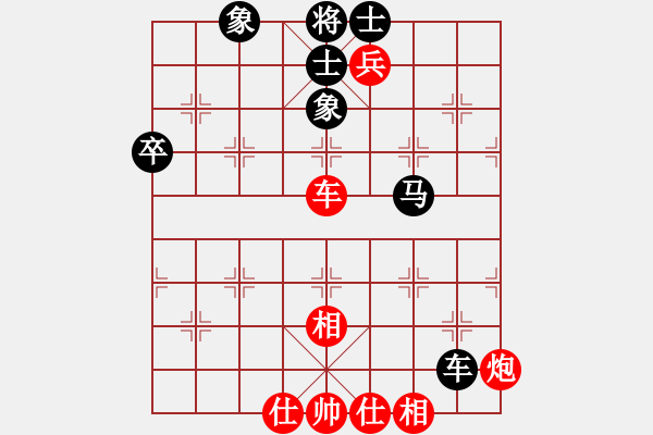 象棋棋谱图片：天杀(9段)-和-江西医生(日帅) - 步数：70 