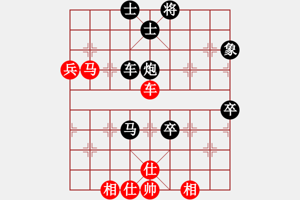 象棋棋譜圖片：西北小俠(9星)-負(fù)-香自苦寒來(9星) - 步數(shù)：100 