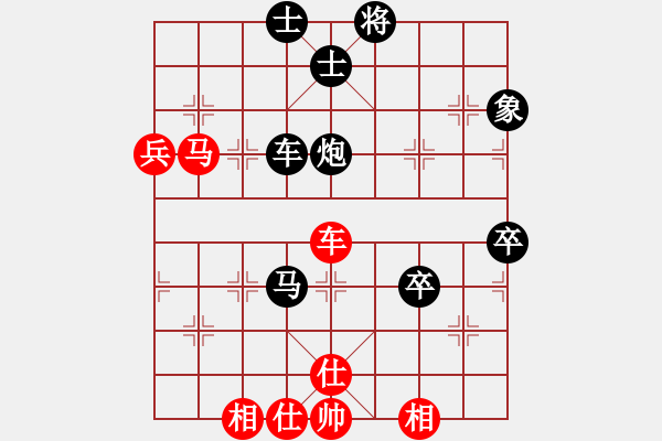 象棋棋譜圖片：西北小俠(9星)-負(fù)-香自苦寒來(9星) - 步數(shù)：102 