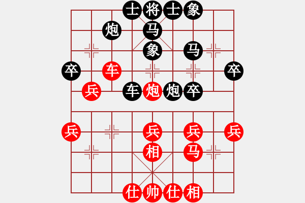 象棋棋譜圖片：西北小俠(9星)-負(fù)-香自苦寒來(9星) - 步數(shù)：40 