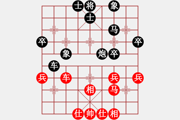 象棋棋譜圖片：西北小俠(9星)-負(fù)-香自苦寒來(9星) - 步數(shù)：50 