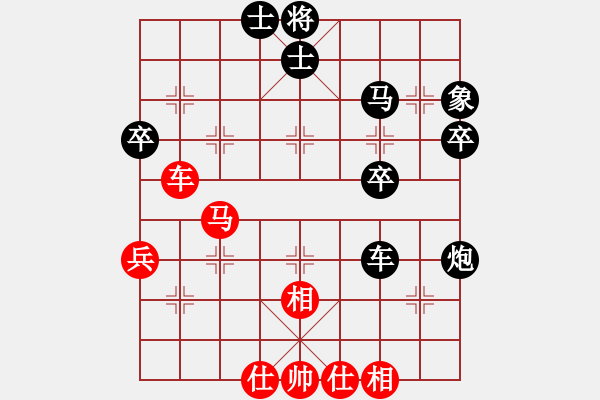 象棋棋譜圖片：西北小俠(9星)-負(fù)-香自苦寒來(9星) - 步數(shù)：60 