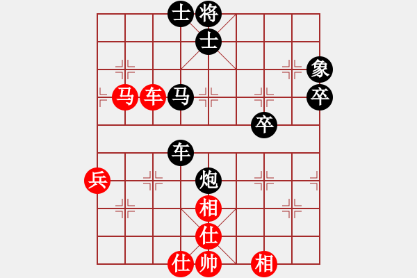 象棋棋譜圖片：西北小俠(9星)-負(fù)-香自苦寒來(9星) - 步數(shù)：70 