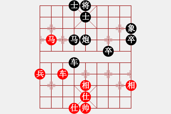 象棋棋譜圖片：西北小俠(9星)-負(fù)-香自苦寒來(9星) - 步數(shù)：80 