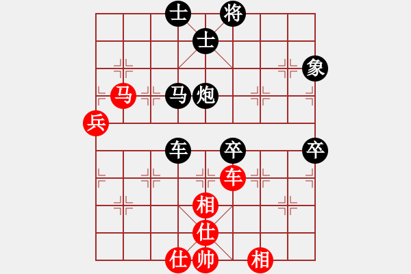 象棋棋譜圖片：西北小俠(9星)-負(fù)-香自苦寒來(9星) - 步數(shù)：90 