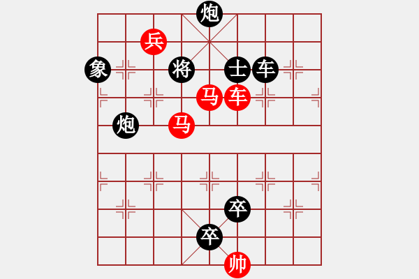 象棋棋譜圖片：K. 消防隊(duì)長(zhǎng)－難度中：第082局 - 步數(shù)：0 