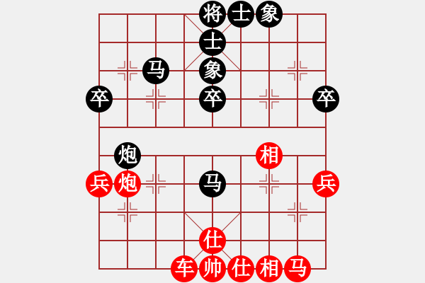 象棋棋譜圖片：期待你的轉(zhuǎn)身【紅】vs圣徒s撒旦【黑】 - 步數(shù)：40 