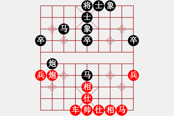 象棋棋譜圖片：期待你的轉(zhuǎn)身【紅】vs圣徒s撒旦【黑】 - 步數(shù)：41 