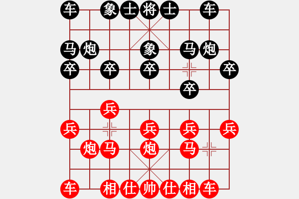 象棋棋譜圖片：江鳥(紅先負(fù)) 小鳥-中炮對進(jìn)左馬 - 步數(shù)：10 