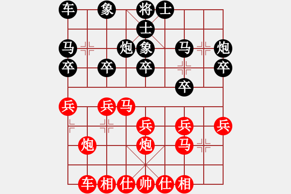 象棋棋譜圖片：江鳥(紅先負(fù)) 小鳥-中炮對進(jìn)左馬 - 步數(shù)：20 