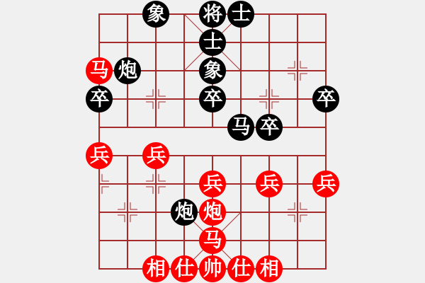 象棋棋譜圖片：江鳥(紅先負(fù)) 小鳥-中炮對進(jìn)左馬 - 步數(shù)：30 