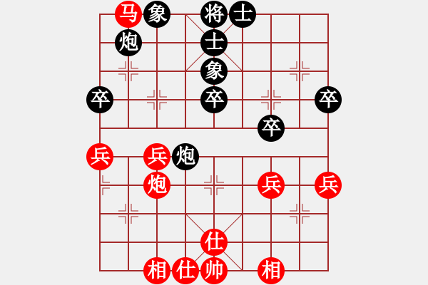 象棋棋譜圖片：江鳥(紅先負(fù)) 小鳥-中炮對進(jìn)左馬 - 步數(shù)：40 