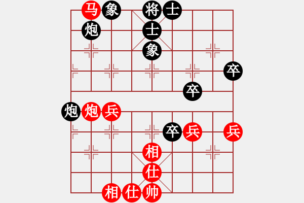 象棋棋譜圖片：江鳥(紅先負(fù)) 小鳥-中炮對進(jìn)左馬 - 步數(shù)：50 