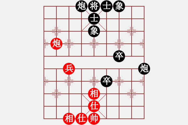 象棋棋譜圖片：江鳥(紅先負(fù)) 小鳥-中炮對進(jìn)左馬 - 步數(shù)：70 