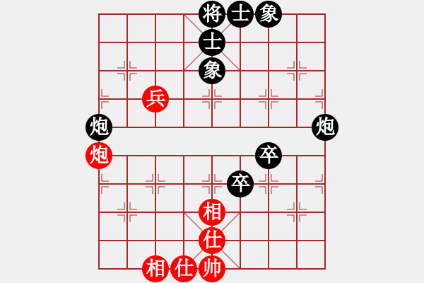 象棋棋譜圖片：江鳥(紅先負(fù)) 小鳥-中炮對進(jìn)左馬 - 步數(shù)：80 