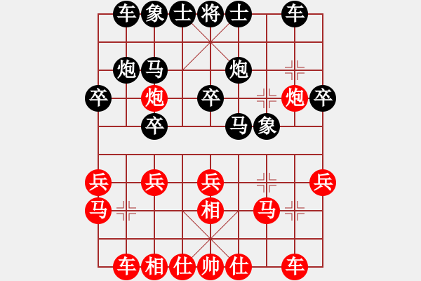 象棋棋譜圖片：shanu(3段)-負-駿騎追風(1段) - 步數(shù)：20 