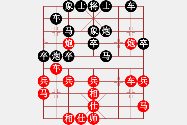 象棋棋譜圖片：shanu(3段)-負-駿騎追風(1段) - 步數(shù)：30 