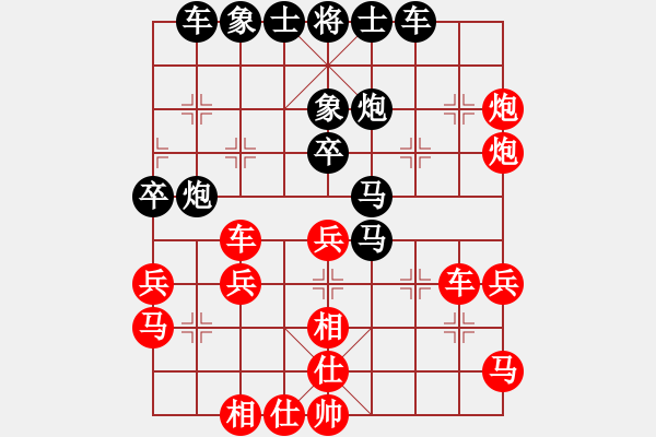 象棋棋譜圖片：shanu(3段)-負-駿騎追風(1段) - 步數(shù)：40 