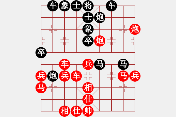 象棋棋譜圖片：shanu(3段)-負-駿騎追風(1段) - 步數(shù)：50 