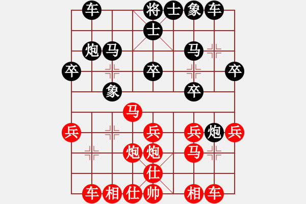 象棋棋譜圖片：無憂大師- 負 紫薇花對紫微郎 - 步數(shù)：20 