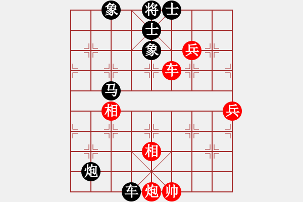 象棋棋譜圖片：上海胡榮華 (負(fù)) 香港趙汝權(quán) (1996.4于桂林) - 步數(shù)：138 