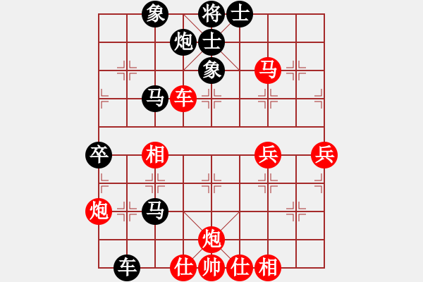 象棋棋譜圖片：上海胡榮華 (負(fù)) 香港趙汝權(quán) (1996.4于桂林) - 步數(shù)：90 