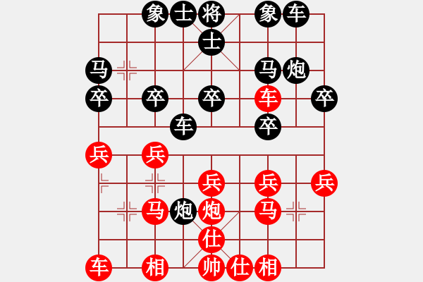 象棋棋譜圖片：常州 尤云飛 勝 南京 胡建安 - 步數：20 