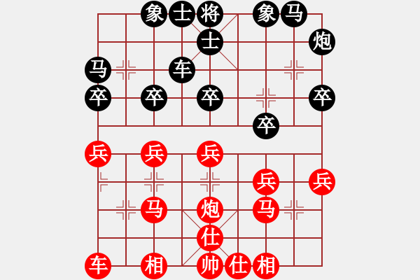 象棋棋譜圖片：常州 尤云飛 勝 南京 胡建安 - 步數：30 