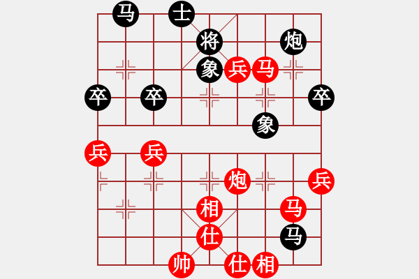 象棋棋譜圖片：常州 尤云飛 勝 南京 胡建安 - 步數：90 