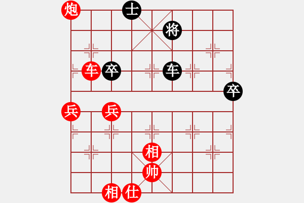 象棋棋谱图片：吴兰香 先胜 李凯雯 - 步数：70 