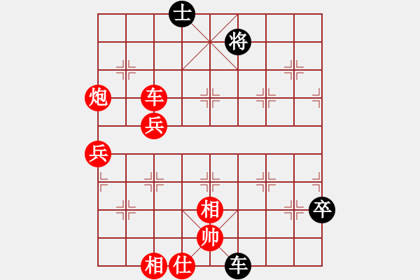 象棋棋谱图片：吴兰香 先胜 李凯雯 - 步数：80 