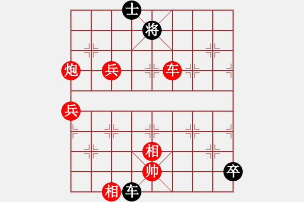 象棋棋谱图片：吴兰香 先胜 李凯雯 - 步数：90 