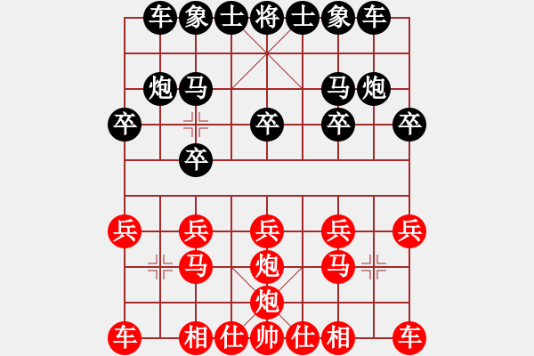 象棋棋譜圖片：對(duì)起馬轉(zhuǎn)中炮雷公炮?。。。≈辽倏梢院?- 步數(shù)：10 