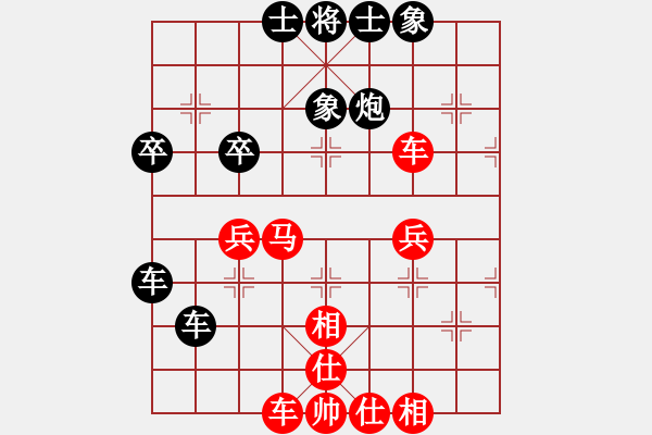 象棋棋譜圖片：王翔5433紅和葬心〖過宮炮對進左馬〗 - 步數(shù)：40 